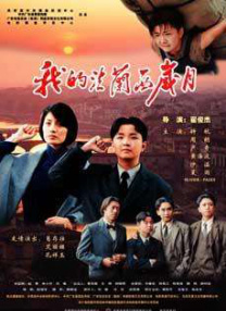 三更之回家在线国语看免费观看